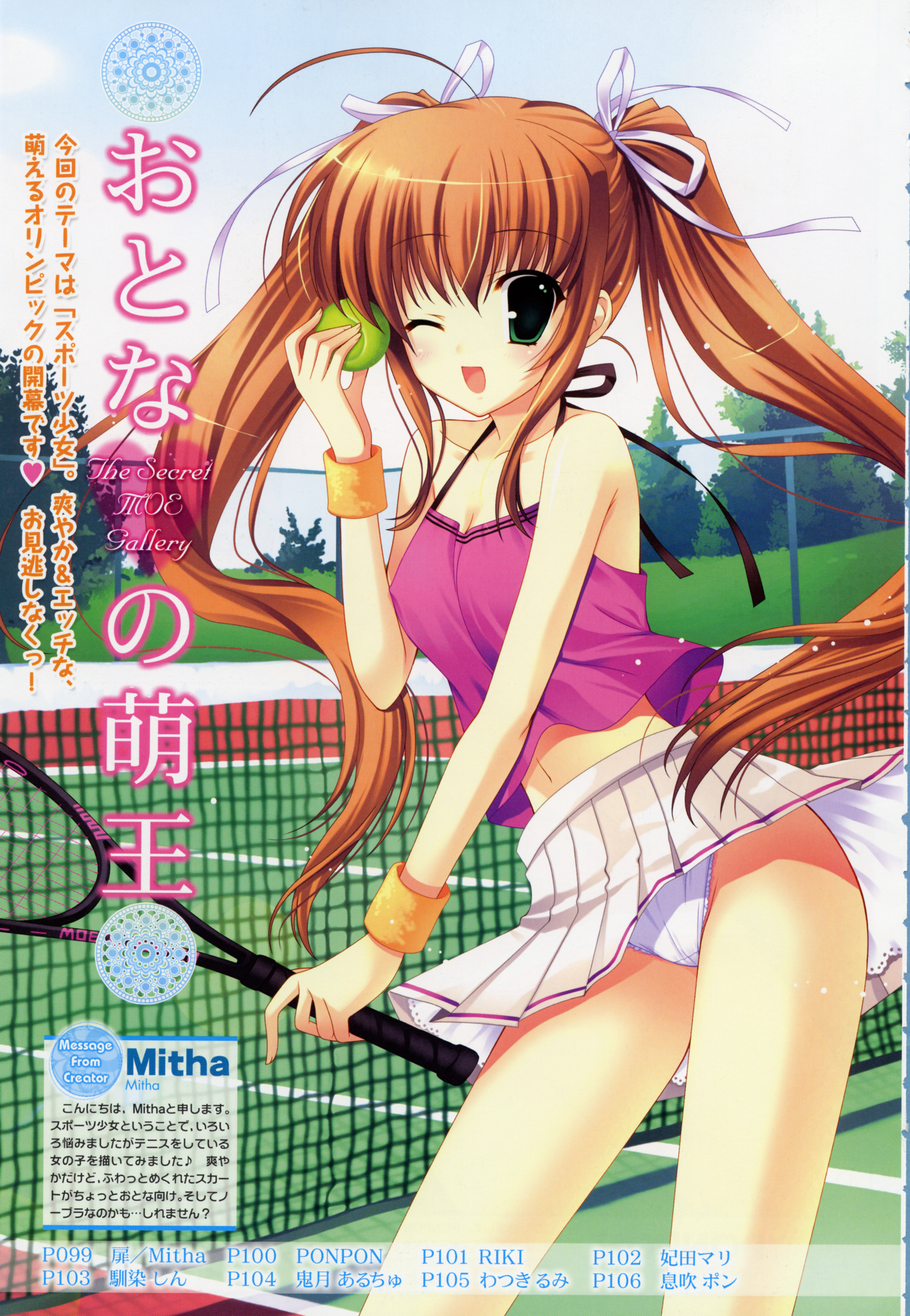 mitha, absurdres, highres, tagme