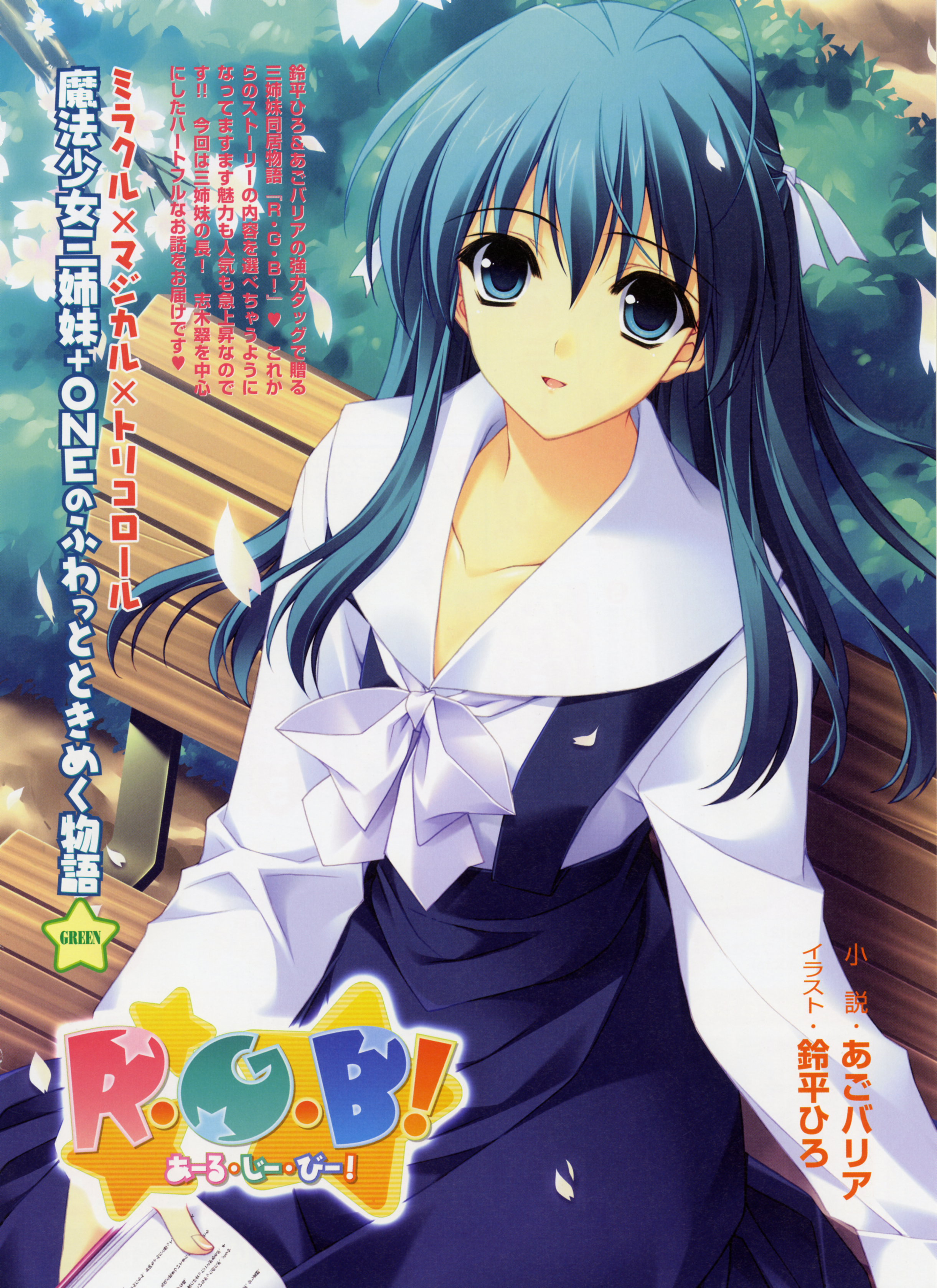 suzuhira hiro, absurdres, highres, tagme