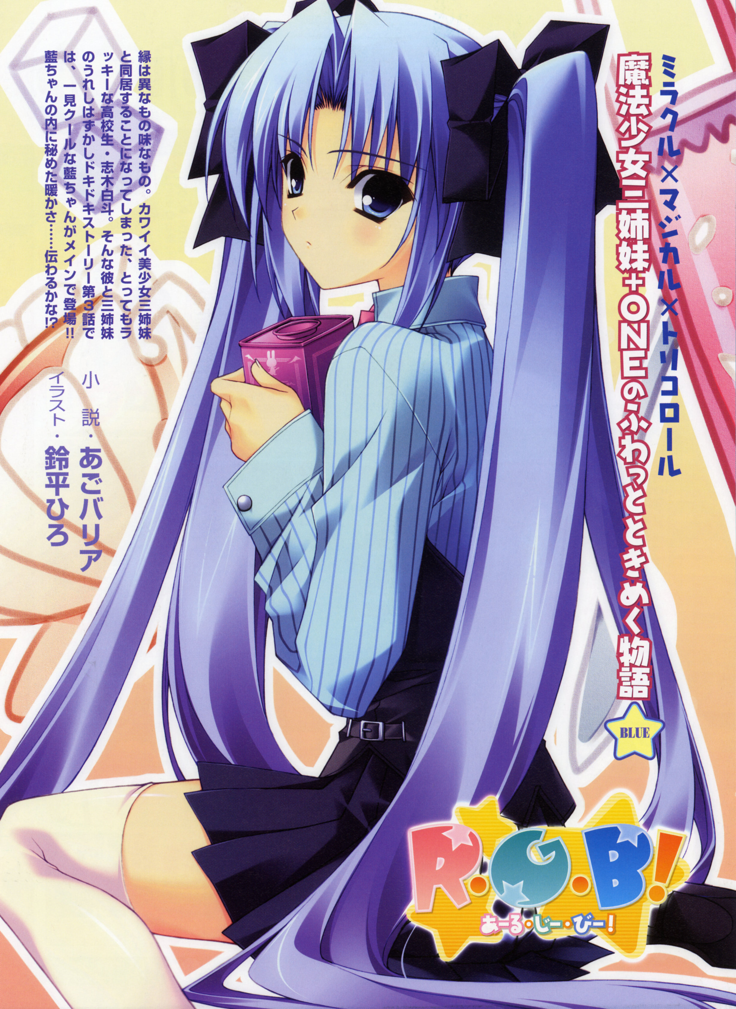 suzuhira hiro, absurdres, highres, tagme