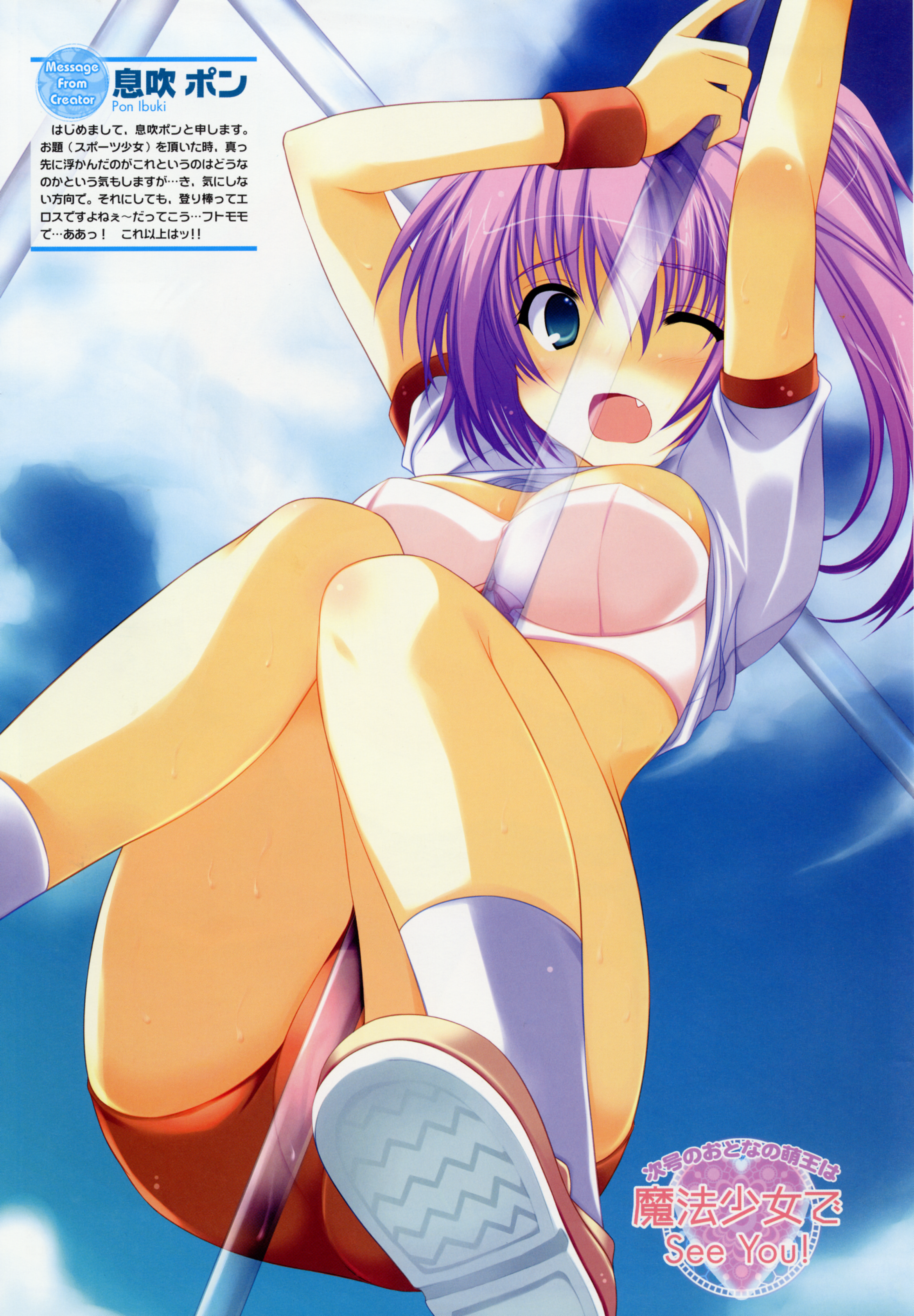 nanao naru, absurdres, highres, tagme