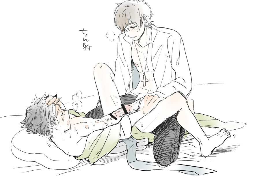 Rule34 – If it exists, there is porn of it / kirei kotomine, kiritsugu emiya / 16362