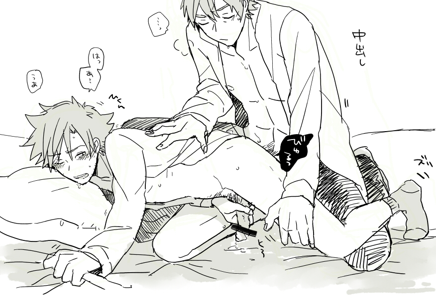 Rule34 – If it exists, there is porn of it / kirei kotomine, kiritsugu emiya / 16363