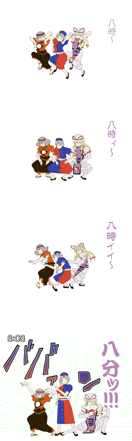 yanagihara tantoui, yagokoro eirin, yakumo yukari, yasaka kanako, jojo no kimyou na bouken, touhou, vento aureo, highres, long image, tall image, translated, 4koma, comic, female focus, jojo pose, parody