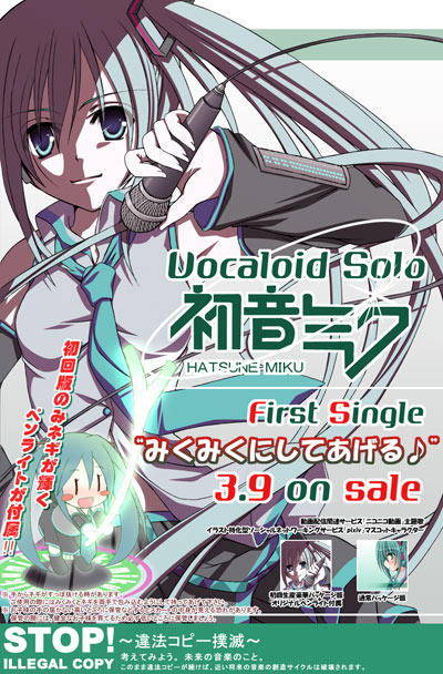 kago no tori, hatsune miku, vocaloid, !, 1girl, :d, black skirt, blush stickers, cable, character name, closed mouth, collared shirt, cover, dated, detached sleeves, english text, glowing, grey shirt, hair ornament, headphones, holding, holding microphone, long hair, microphone, miniskirt, multiple views, musical note, necktie, open mouth, pleated skirt, shade, shirt, skirt, smile, spring onion, twintails, upper body, | |