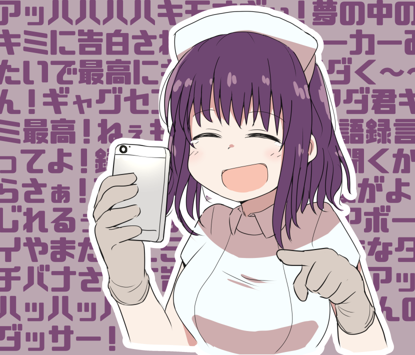 houtei kara, kurokawa (sakusei byoutou), commentary request, translation request, cellphone, gloves, hat, iphone, messy hair, nurse, nurse cap, phone, purple hair, smartphone, white gloves