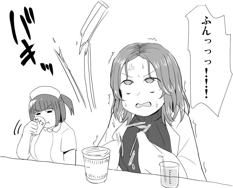 houtei kara, amamiya (sakusei byoutou), ootsuka (sakusei byoutou), sakusei byoutou, beaker, broken chopsticks, cup ramen, hat, lab coat, nurse, nurse cap, turtleneck