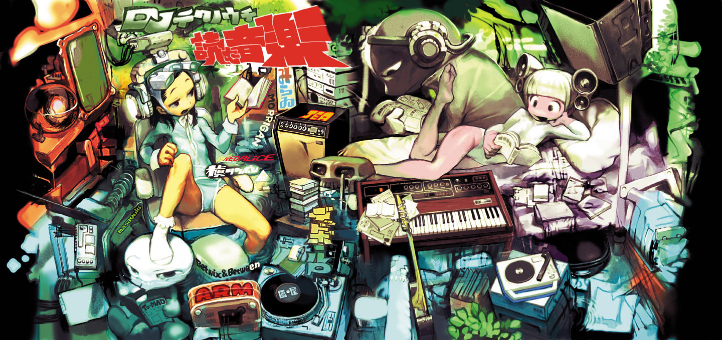 kawaguchi youhei, original, long image, wide image, 2girls, absurdly detailed composition, amplifier, barefoot, bed, black hair, blunt bangs, book, cover, cover page, headphones, instrument, keyboard, keyboard (instrument), loaded interior, lying, multiple girls, music, on side, open book, phonograph, pillow, reading, sitting, socks, surreal, vinyl record, white hair