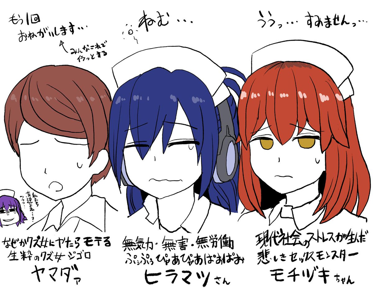 zasshu nigou, hiramatsu (sakusei byoutou), kurokawa (sakusei byoutou), mochizuki (sakusei byoutou), yamada (sakusei byoutou), sakusei byoutou, commentary request, translation request, 1boy, 4girls, blue hair, faceless, faceless male, hat, headphones, multiple girls, nurse, nurse cap, orange hair, purple hair
