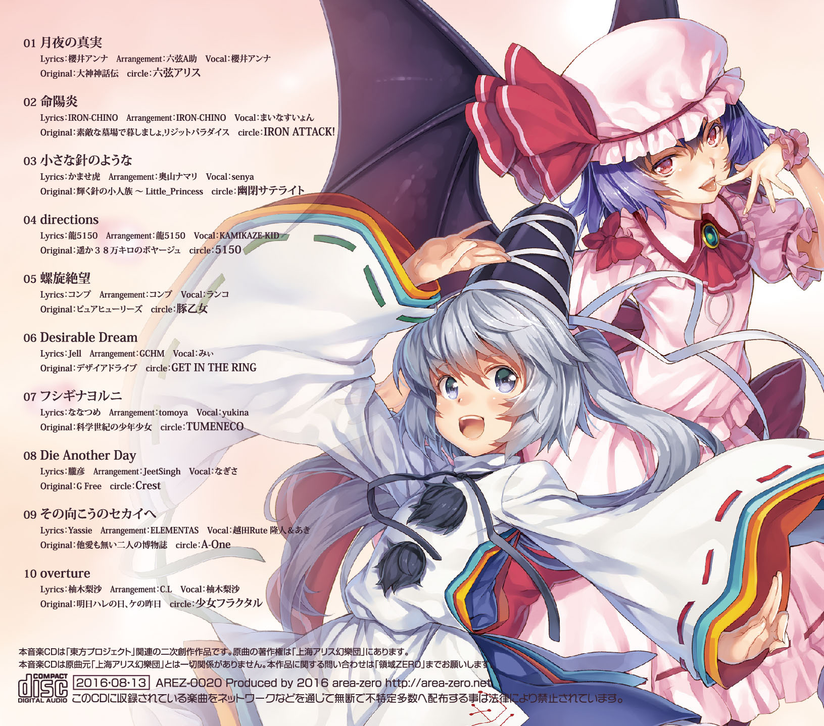 hagure keg, mononobe no futo, remilia scarlet, touhou, highres, 2girls, ascot, bat wings, grey hair, hat, high ponytail, looking at viewer, mob cap, multiple girls, open mouth, pink shirt, ponytail, purple hair, red ascot, red eyes, shirt, short hair, smile, wide sleeves, wings