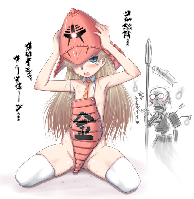 komusou (komusou1), hermione granger, zock, gundam, harry potter (series), wizarding world, 1boy, 1girl, alternate eye color, armor, armpits, arrow (projectile), blonde hair, blush, flat chest, long hair, looking at viewer, naked armor, necktie, polearm, spear, tears, thighhighs, weapon
