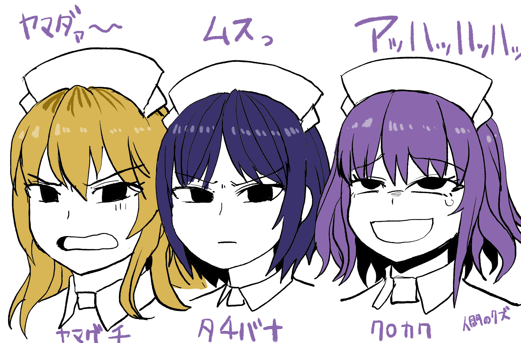 zasshu nigou, kurokawa (sakusei byoutou), tachibana (sakusei byoutou), yamaguchi (sakusei byoutou), sakusei byoutou, commentary request, highres, translation request, 3girls, blonde hair, hat, multiple girls, nurse, nurse cap, purple hair, wavy hair