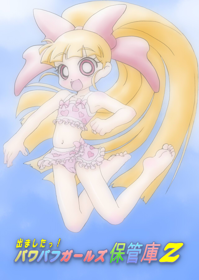 akazutsumi momoko, hyper blossom, powerpuff girls, powerpuff girls z, 00s, 1girl, barefoot, bow, cameltoe, female focus, orange hair, panties, red eyes, solo, underwear