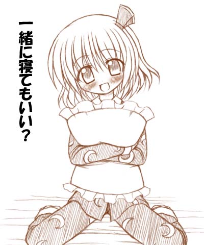 bococho, rumia, embodiment of scarlet devil, touhou, eyebrows, lowres, 1girl, blush, brown theme, crescent, female focus, frilled pillow, frills, hair between eyes, hair ribbon, hugging object, long sleeves, looking at viewer, monochrome, open mouth, pajamas, pillow, pillow hug, ribbon, short hair, sitting, solo, wariza