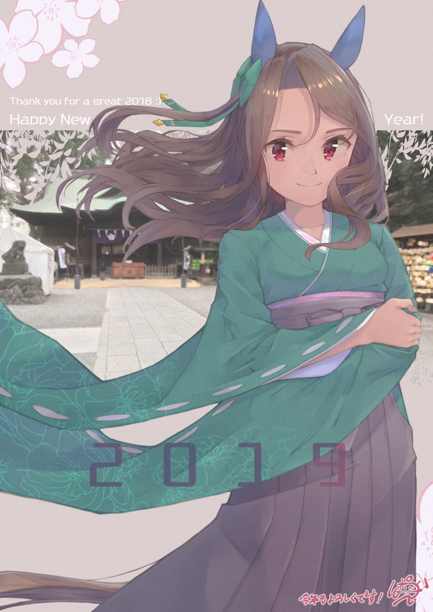 paayan (hagakinorock54), king halo (umamusume), umamusume, highres, 1girl, 2019, alternate costume, animal ears, brown hair, green kimono, happy new year, horse ears, horse girl, horse tail, japanese clothes, kimono, long skirt, looking at viewer, new year, red eyes, shrine, skirt, smile, solo, tail, wide sleeves