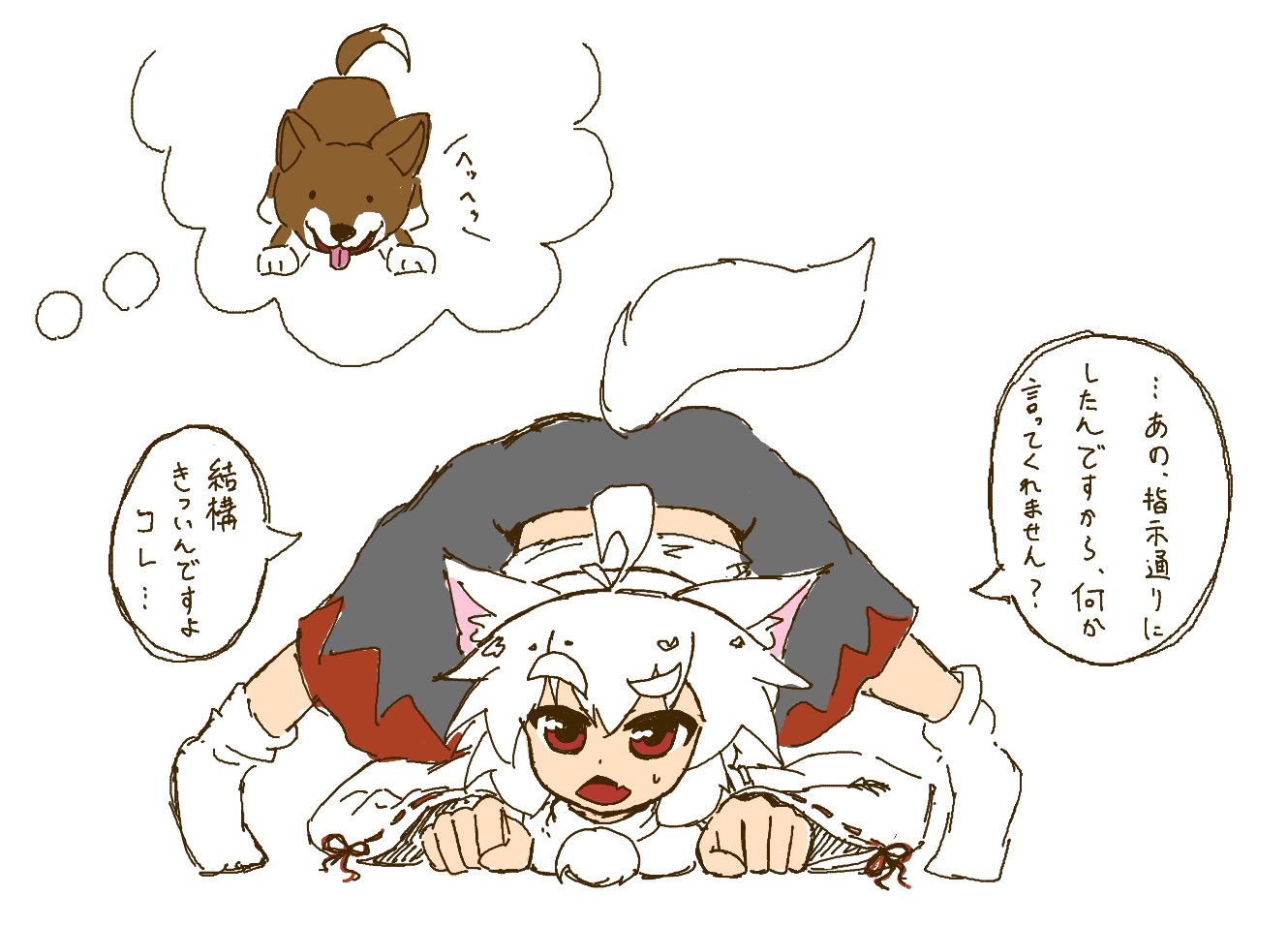 shun s86, inubashiri momiji, touhou, commentary request, translation request, 1girl, ahoge, all fours, animal ear fluff, animal ears, bent over, black skirt, dog, double-parted bangs, fang, hair between eyes, long sleeves, midriff peek, no headwear, no shoes, open mouth, pom pom (clothes), red eyes, red ribbon, red trim, ribbon, ribbon-trimmed sleeves, ribbon trim, shirt, short hair, simple background, skin fang, skirt, socks, solo, speech bubble, spoken animal, spread legs, sweatdrop, tail, thought bubble, white background, white hair, white shirt, white socks, wide sleeves, wolf ears, wolf girl, wolf tail