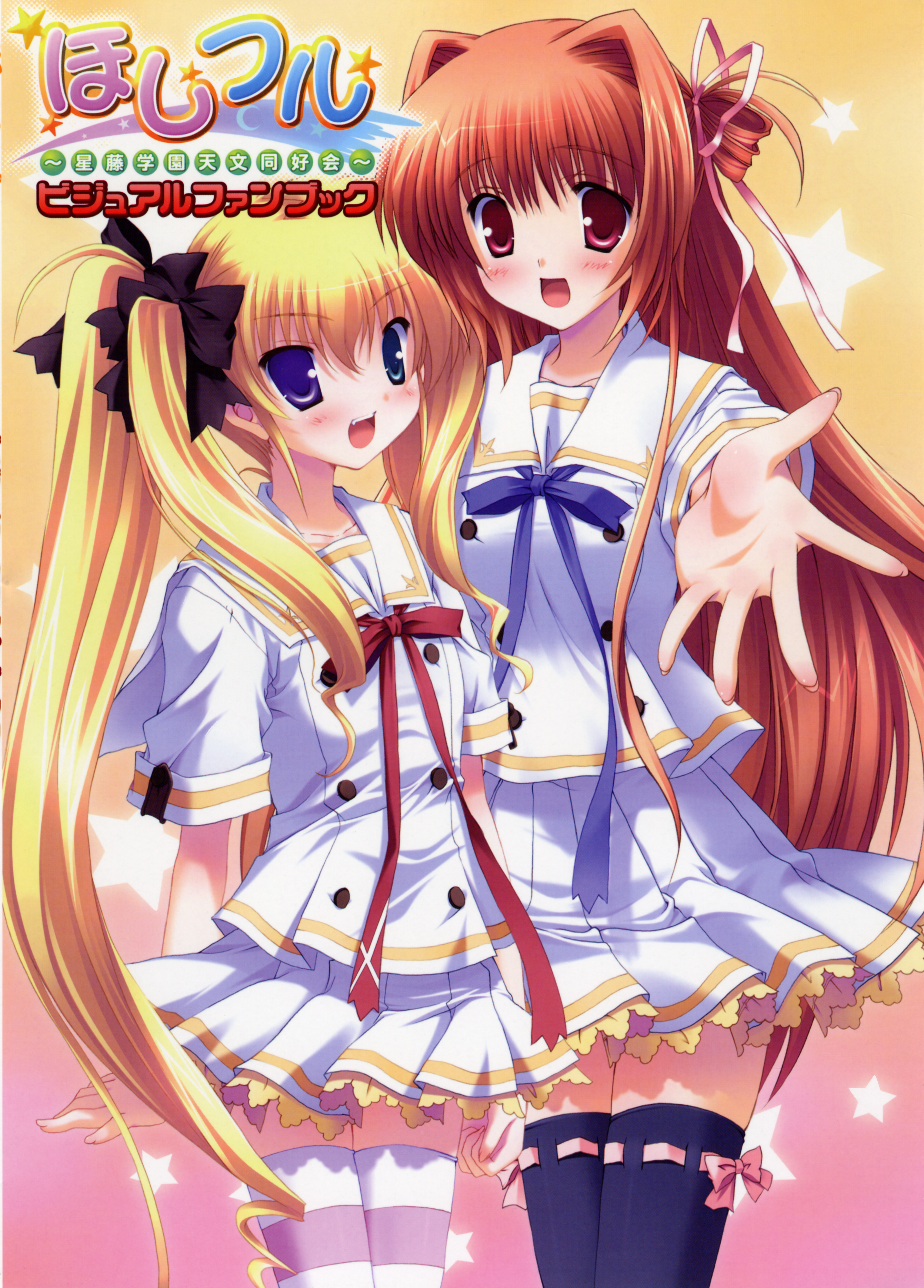 ikegami akane, hoshikawa ruka, kusuhara kotone, hoshiful, absurdres, highres, tagme, 2girls, multiple girls