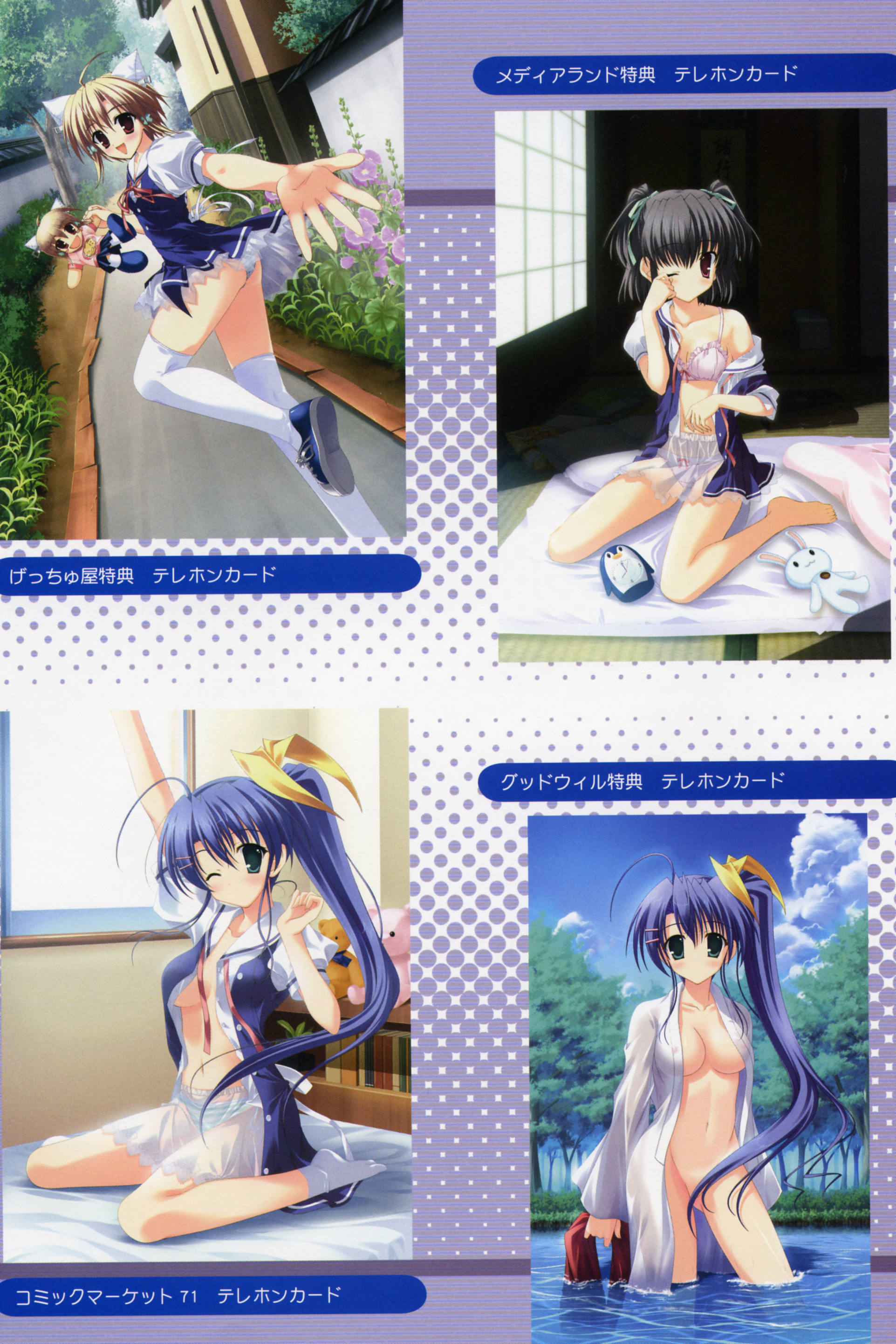 mitha, clear (visual novel), absurdres, highres, tagme, animal ears, black hair, blue hair, brown hair, cat ears, chibi, comic market 71, lingerie, long hair, panties, ponytail, shirt, underwear, wet
