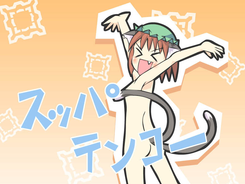 arty, chen, touhou, > <, 1girl, animal ears, cat ears, cat girl, cat tail, closed eyes, completely nude, earrings, fang, female focus, gradient background, hat, jewelry, nude, open mouth, smile, solo, tail