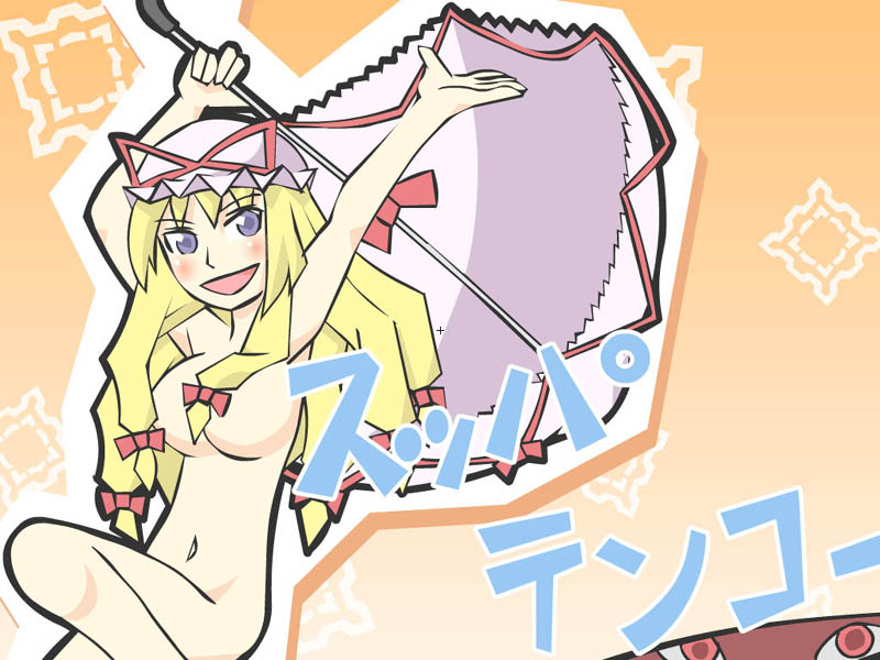 arty, yakumo yukari, touhou, 1girl, blonde hair, breasts, completely nude, female focus, gap (touhou), gradient background, hat, long hair, nude, ribbon, smile, solo, umbrella