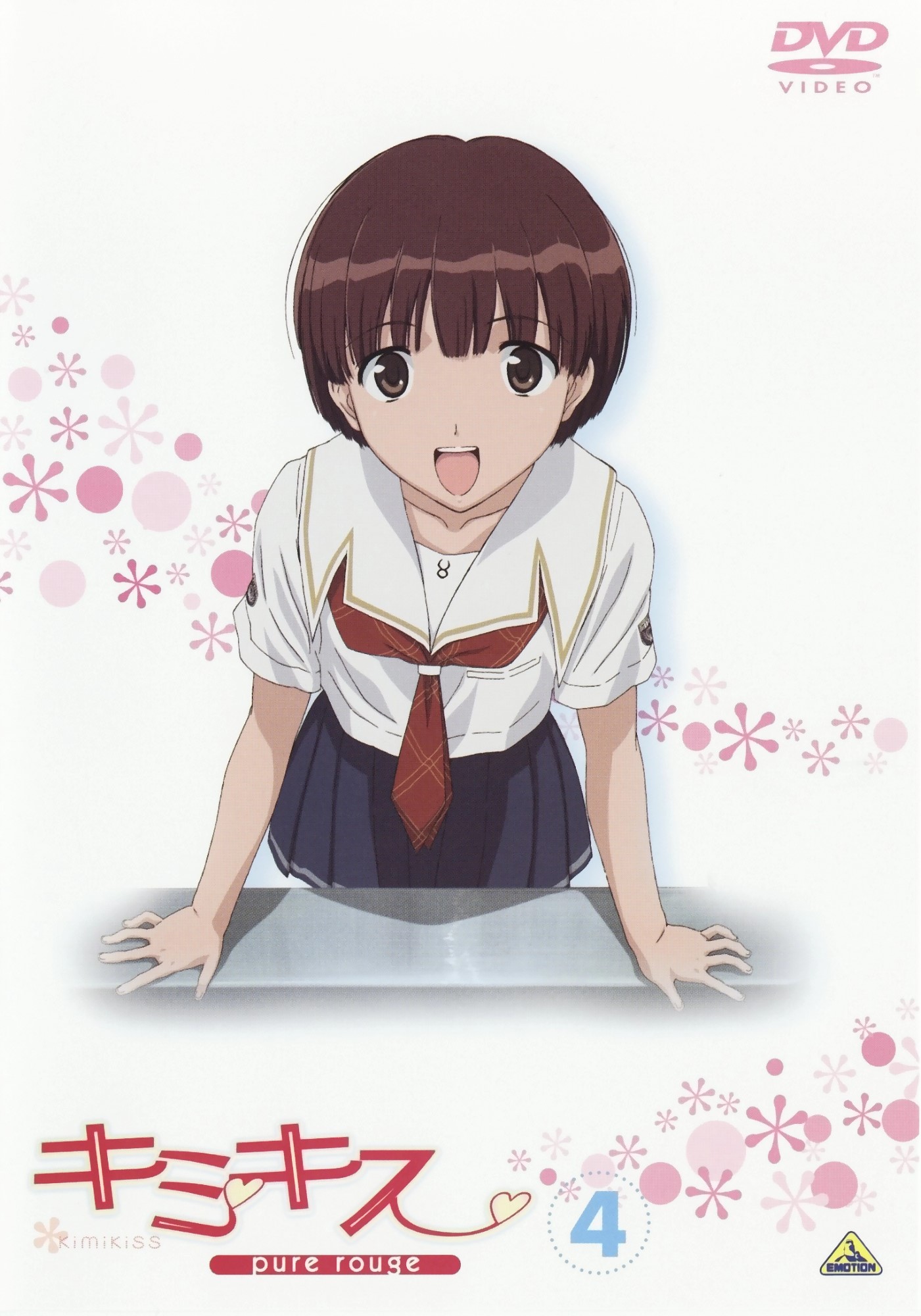 satonaka narumi, kimi kiss, highres, brown eyes, brown hair, cover, dvd cover, school uniform, serafuku, short hair, solo