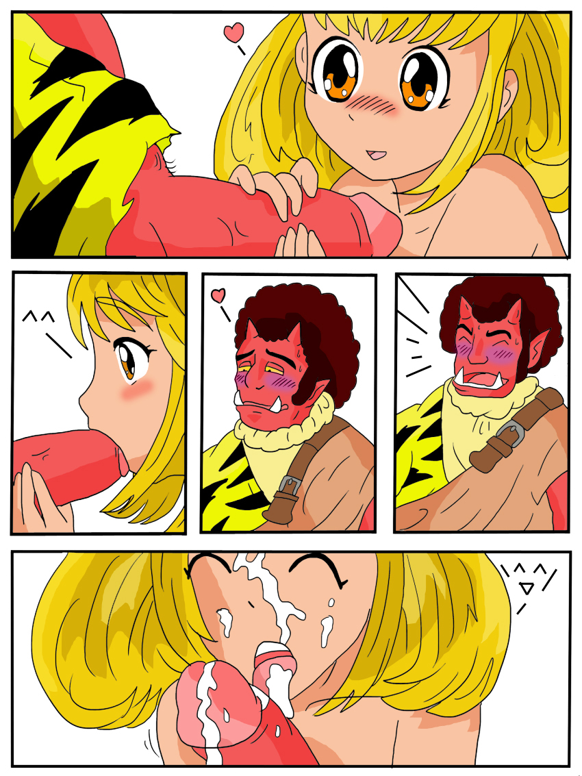 Rule34 – If it exists, there is porn of it / akaoni, yayoi kise / 16910