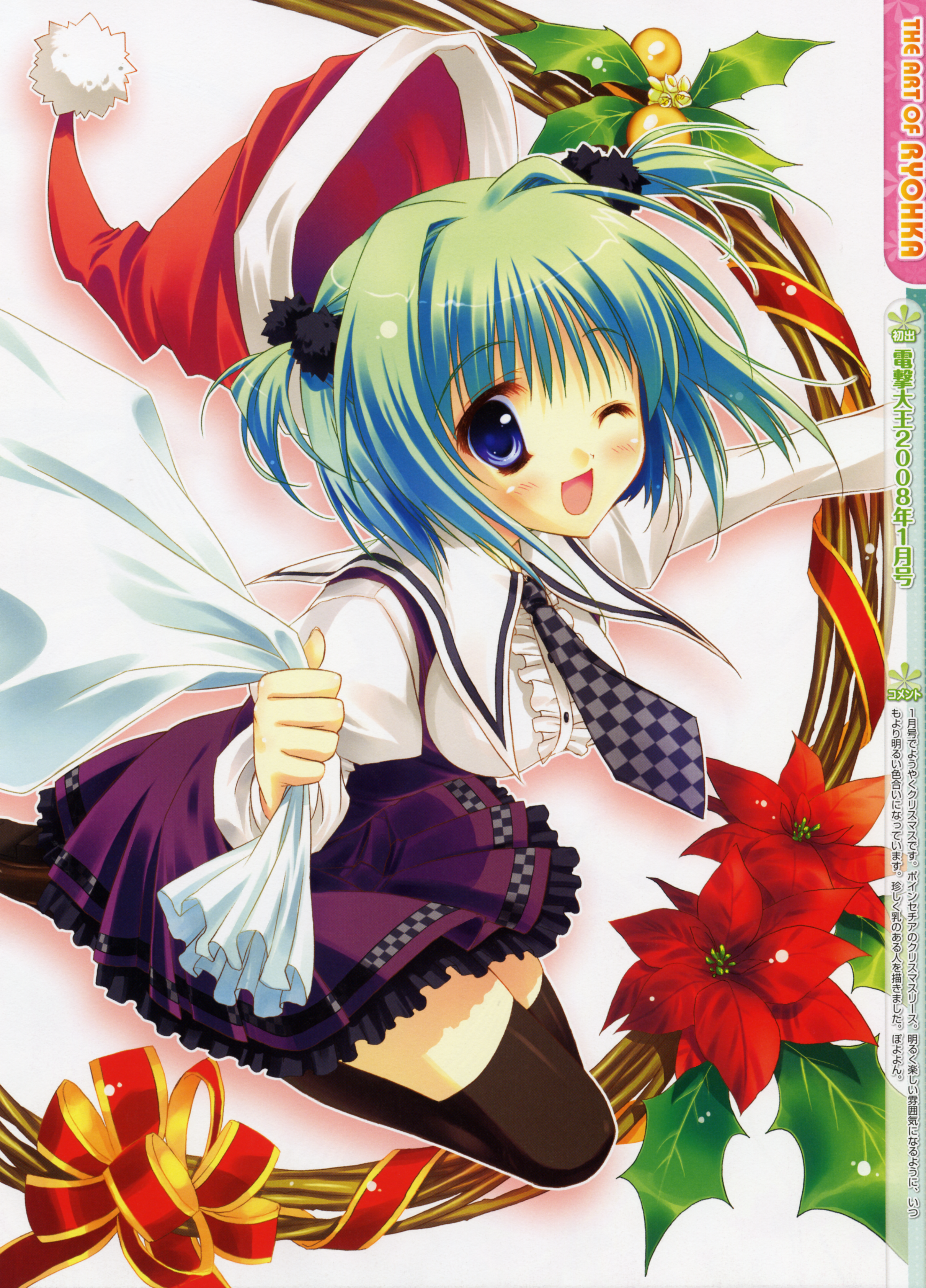 ryouka (suzuya), absurdres, highres, christmas, flower, green hair, poinsettia, purple eyes, santa costume, school uniform, serafuku, wink
