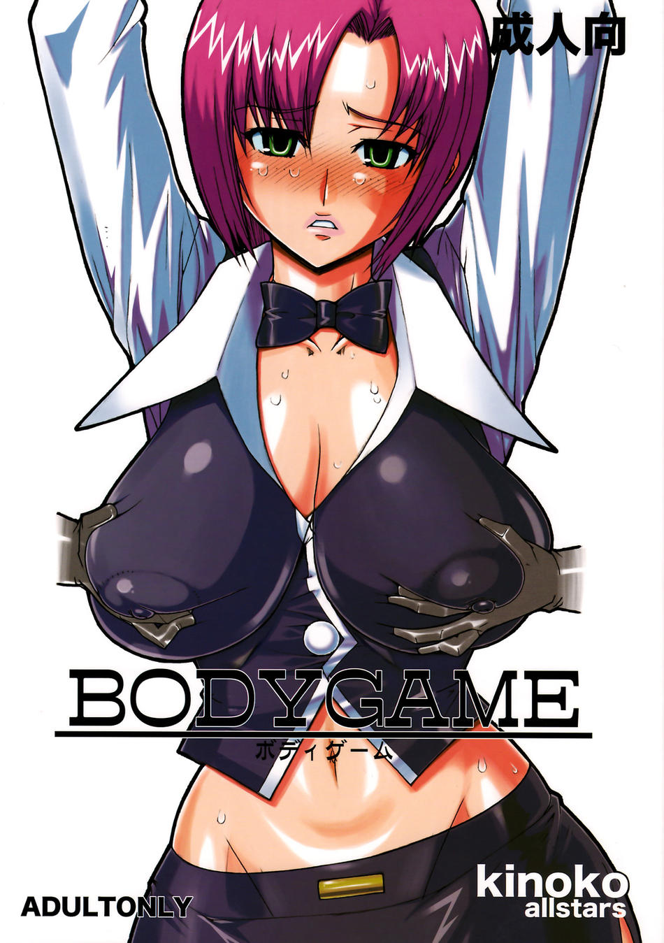 kinokoallstars, kinokonoko, rio rollins, super blackjack, tecmo, highres, 1girl, blush, bow, bowtie, breasts, choker, cleavage, croupier, female focus, grabbing another's breast, green eyes, groping, large breasts, midriff, miniskirt, pencil skirt, pink hair, short hair, skirt, solo, sweat