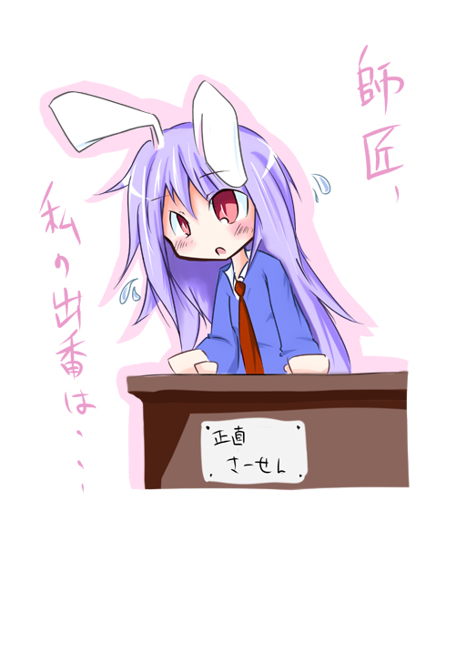 reisen udongein inaba, touhou, 1girl, animal ears, female focus, purple hair, rabbit ears, red eyes, solo, white background