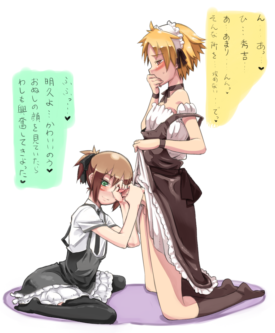 Rule34 – If it exists, there is porn of it / kinoshita hideyoshi, yoshii akihisa / 17049