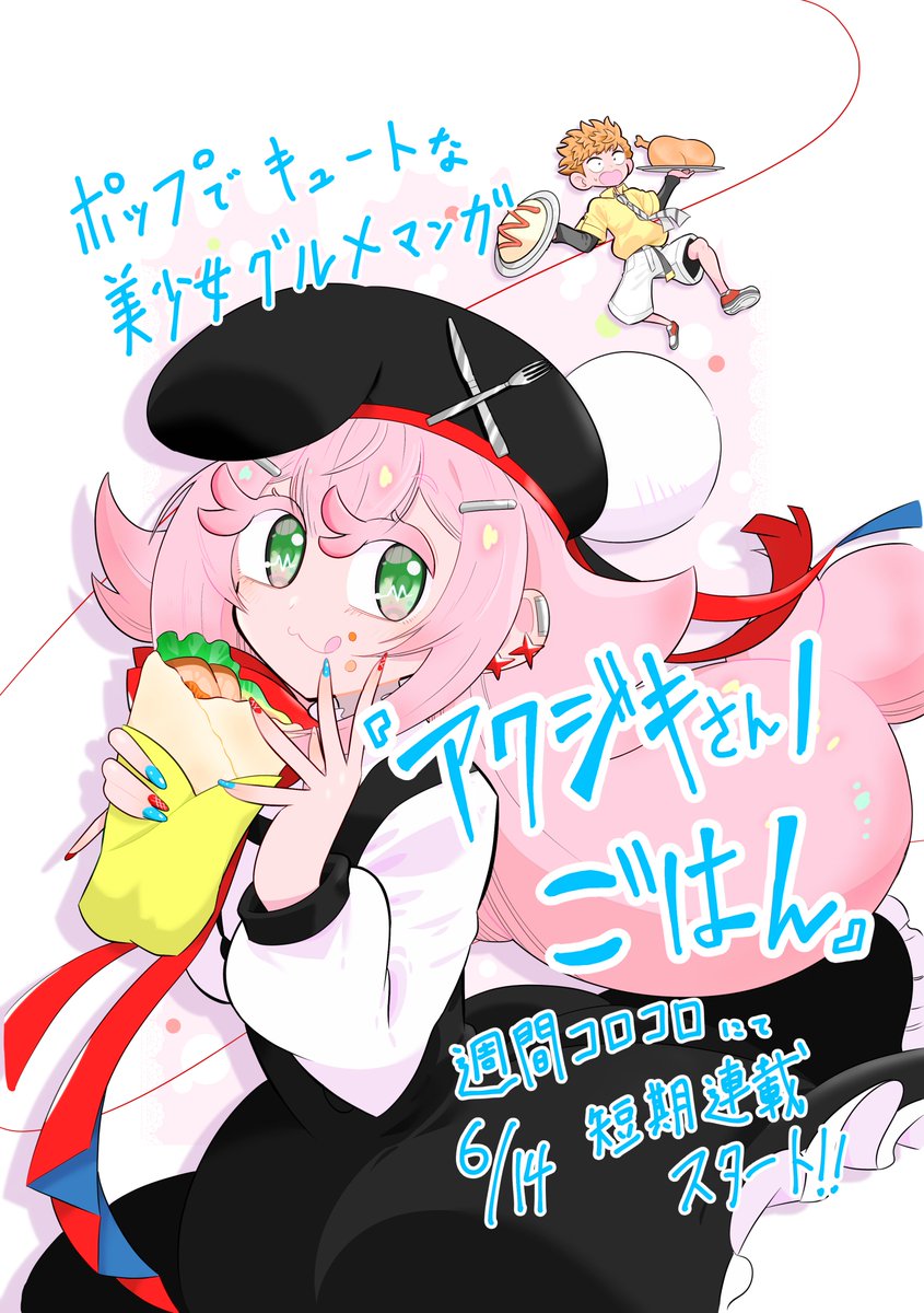 highres, official art, translation request, 1boy, 1girl, :3, akujiki-san, akujiki-san no gohan, aqua nails, beret, big hair, black dress, black hat, black sleeves, boned meat, capri pants, closed mouth, colored eyelashes, crepe, dress, earrings, food, food on face, fork, green eyes, grey necktie, hair ornament, hairclip, hat, holding, holding crepe, holding food, holding plate, jewelry, kikuzuma hiroki, knife, long hair, meat, nail polish, necktie, omelet, omurice, open mouth, pants, plate, print hat, red nails, red scarf, red shoes, scarf, shirt, shoes, short hair, string, string of fate, tongue, tongue out, tsukiyoshi kyuuji, very long hair, white pants, white shirt, yellow shirt