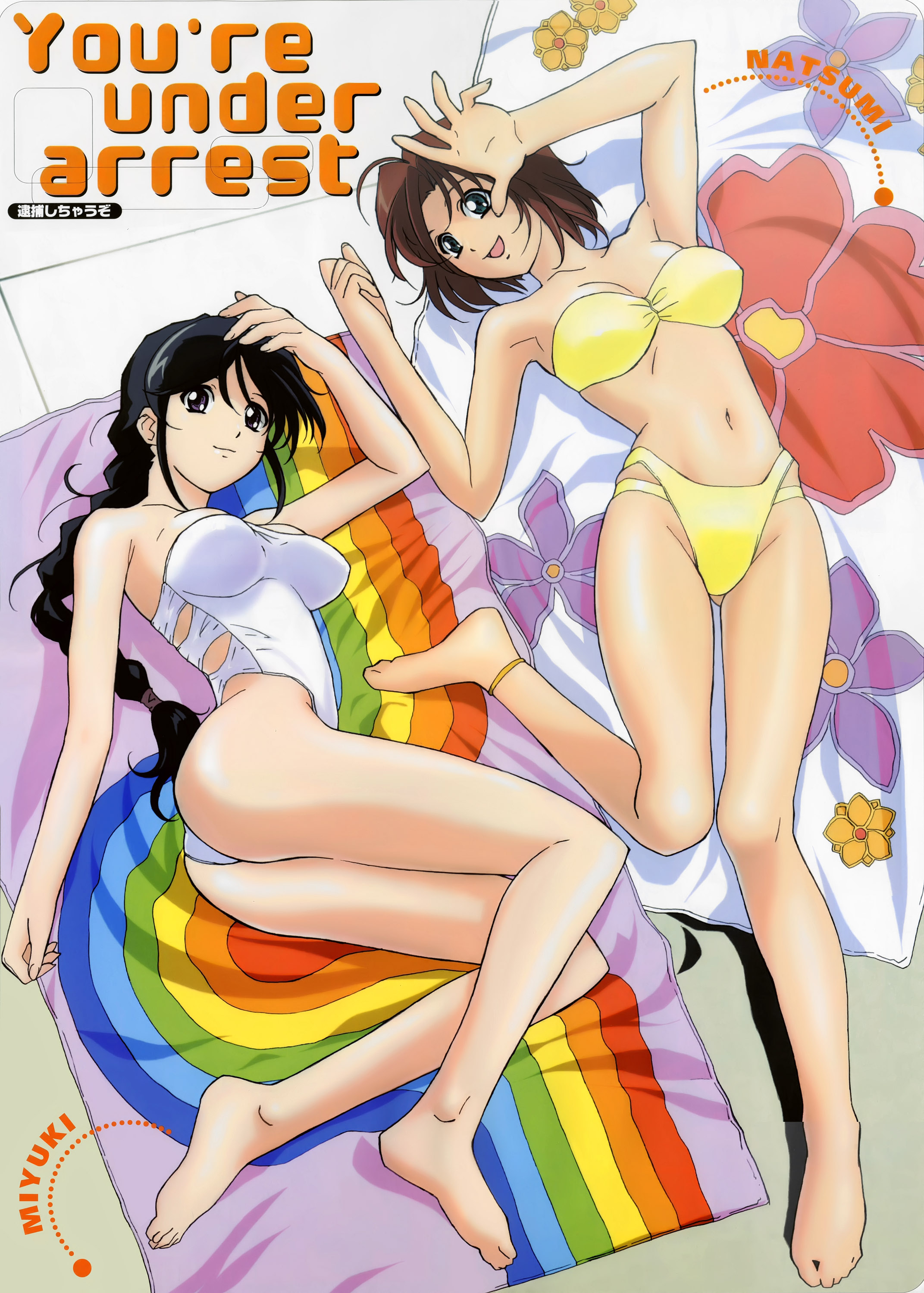 kobayakawa miyuki, tsujimoto natsumi, taiho shichauzo, absurdres, highres, scan, 2girls, :d, anklet, armpits, ass, bad anatomy, bad feet, bandeau, barefoot, beach towel, bikini, black eyes, black hair, braid, breasts, brown hair, character name, copyright name, feet, floral print, flower, hand on own forehead, jewelry, large breasts, long hair, looking at viewer, lying, multi-strapped bikini bottom, multiple girls, navel, on back, on side, one-piece swimsuit, open mouth, poorly drawn, rainbow, short hair, smile, strapless, strapless bikini, strapless one-piece swimsuit, swimsuit, towel, tube top, white one-piece swimsuit, yellow bikini