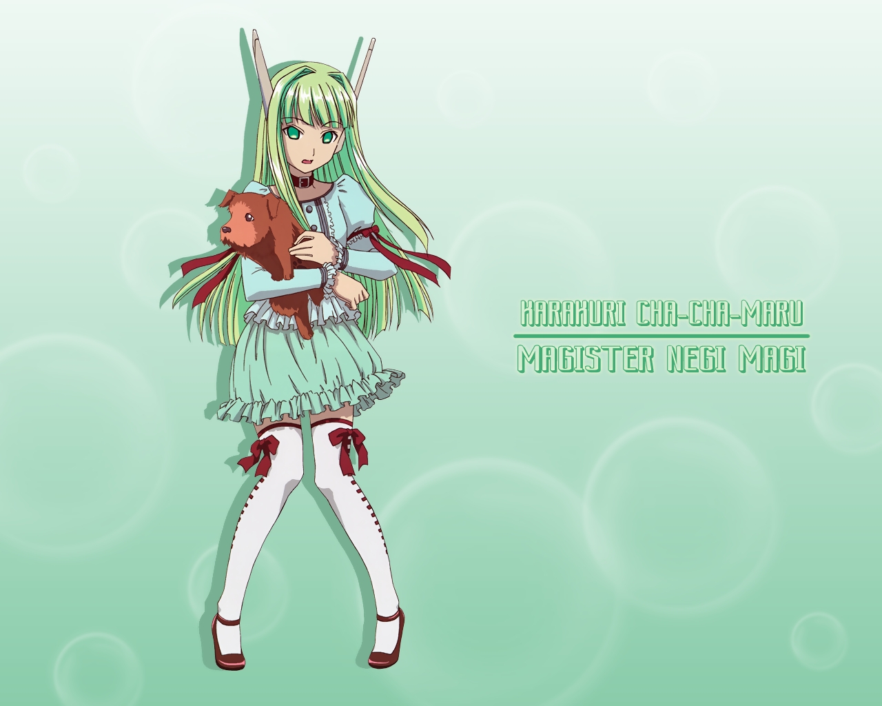 karakuri chachamaru, mahou sensei negima!, fur, artist request, 00s, 1girl, android, animal, animal ears, animal hands, aqua shirt, bow, bubble, bubble background, buckle, carrying, character name, choker, dog, dog ears, frilled sleeves, frills, green background, green eyes, green hair, green skirt, hime cut, holding, holding animal, long hair, looking at viewer, matching hair/eyes, no pupils, open mouth, ribbon, shirt, shoes, skirt, standing, text focus, thighhighs, very long hair