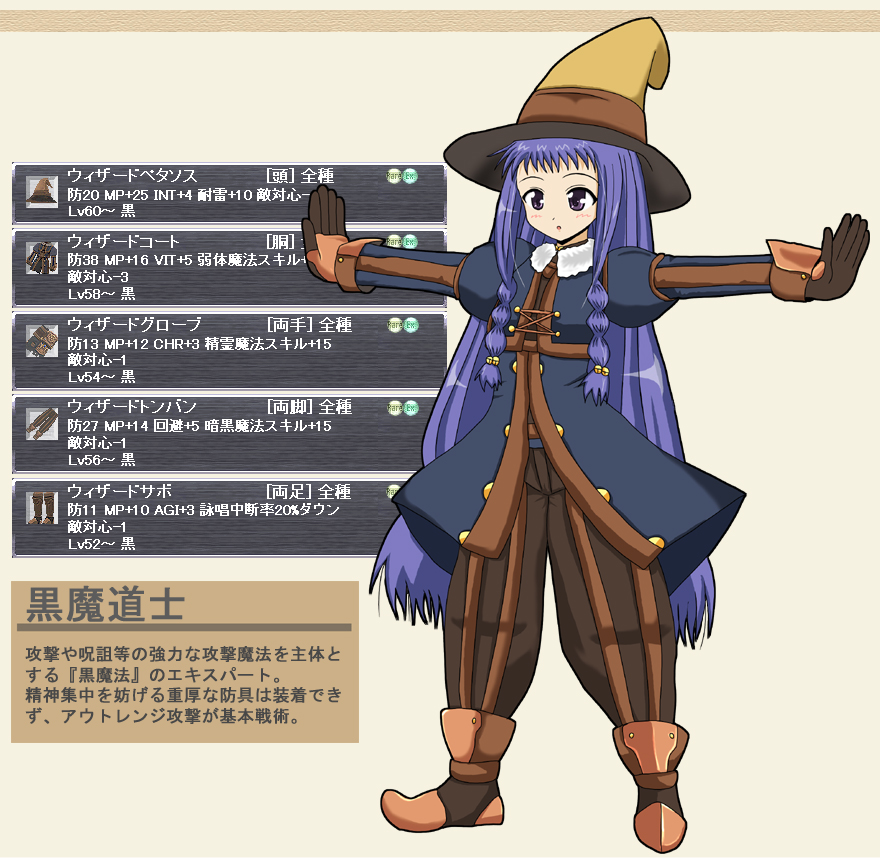 ayase yue, mahou sensei negima!, translation request, 00s, 1girl, bell, blue eyes, blue hair, blush, boots, braid, coat, female focus, gloves, hair ornament, hat, long hair, open mouth, outstretched arms, pants, profile, purple eyes, purple hair, rocket launcher, role playing game, rpg (weapon), shoes, solo, spread arms, standing, text focus, very long hair, weapon, witch hat, wizard