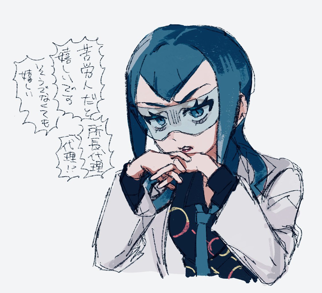 2enn3n, mable (pokemon), nintendo, pokemon, pokemon legends: z-a, translation request, 1girl, aqua eyes, aqua hair, aqua necktie, bags under eyes, black shirt, coat, collared shirt, eyelashes, hands up, interlocked fingers, long sleeves, necktie, open clothes, open coat, shirt, simple background, solo, upper body, white background