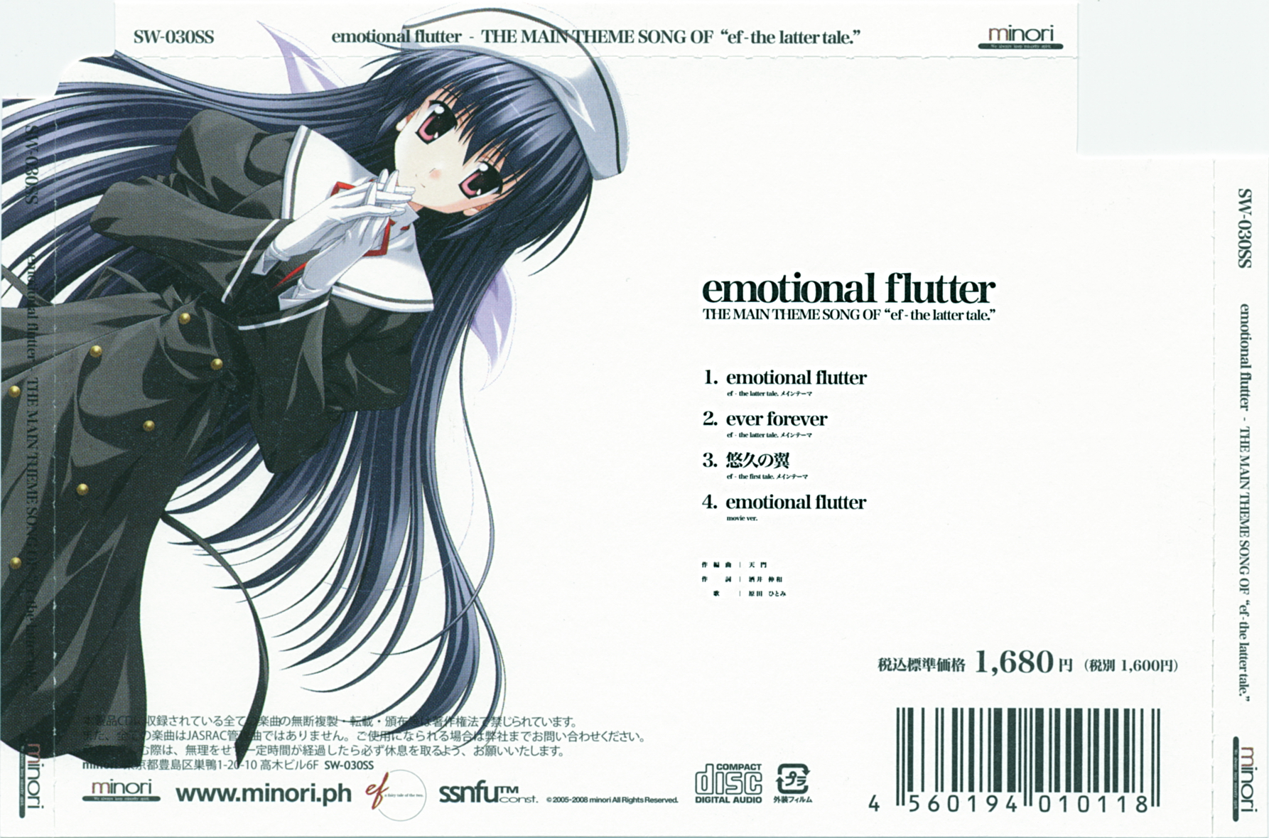 amamiya yuuko, ef ~a fairytale of the two~, artist request, highres, tagme, 1girl, female focus, solo
