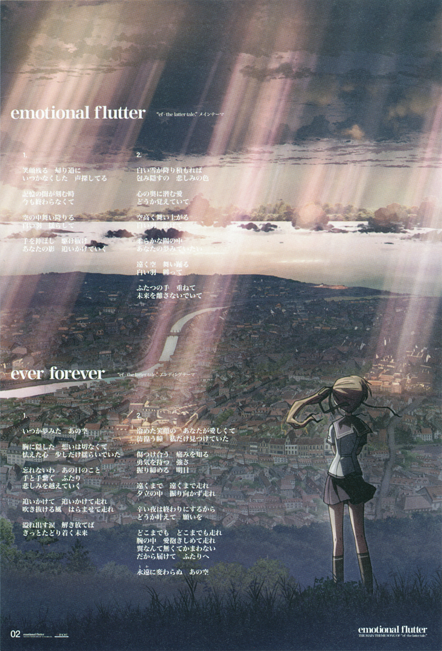 ef ~a fairytale of the two~, highres, tagme