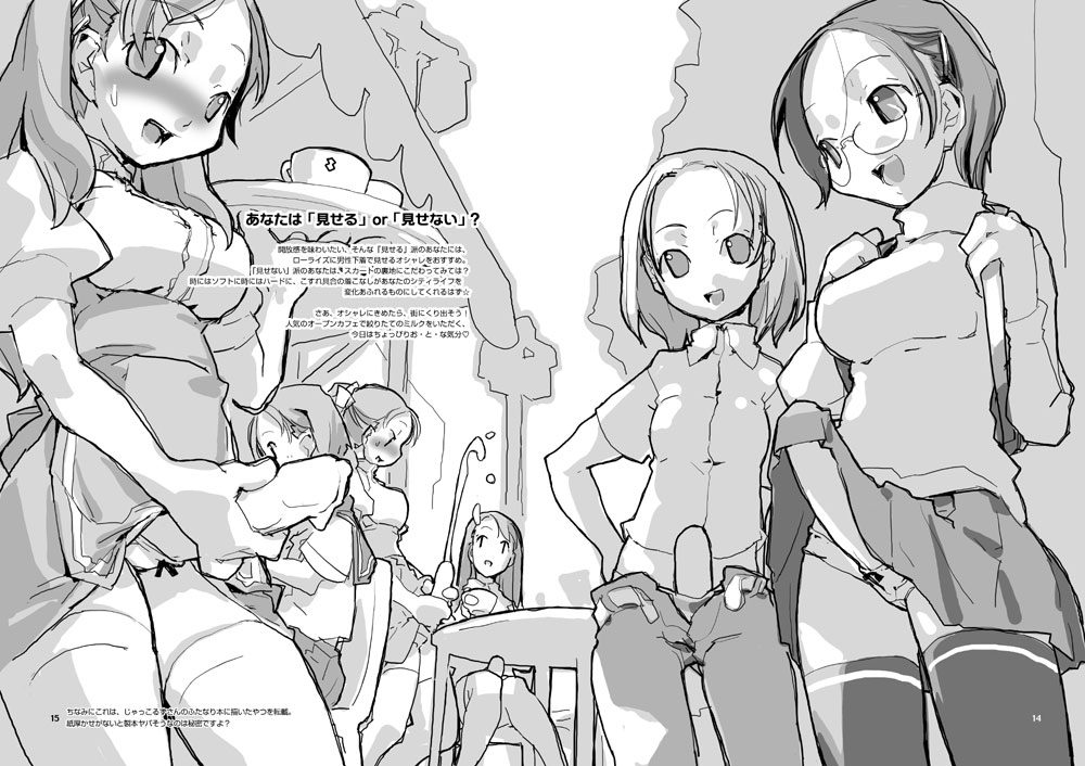 najimi shin, translated, 6+futa, blush, breasts, clothes lift, collared shirt, cum, cumdrip, denim, ejaculation, erection, futanari, glasses, greyscale, hand on own hip, jeans, masturbation, medium breasts, miniskirt, monochrome, multiple futa, outdoors, pants, penis, shirt, sitting, skirt, skirt lift, small breasts, standing, thighhighs, unzipped, waitress