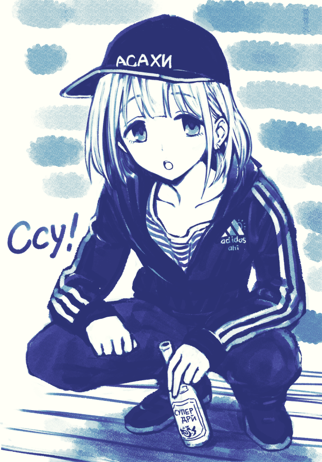 dokuromaru, serizawa asahi, adidas, idolmaster, idolmaster shiny colors, commentary, 1girl, :o, arms on knees, artist name, baseball cap, beer bottle, blue theme, bottle, brand name imitation, breasts, character name, collarbone, cyrillic, earrings, full body, gopnik, hat, holding, holding bottle, jacket, jewelry, long sleeves, looking at viewer, medium breasts, monochrome, open mouth, pants, ranguage, shirt, shoes, sidelocks, slav squatting, solo, squatting, striped clothes, striped shirt, telnyashka, track jacket