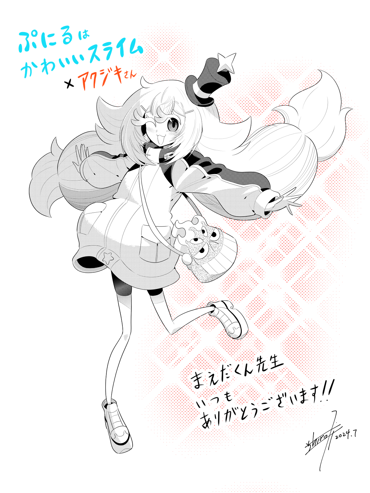 puniru (puniru wa kawaii slime), puniru wa kawaii slime, highres, official art, translation request, 1girl, :3, akujiki-san, akujiki-san no gohan, bag, beret, big hair, cosplay, full body, hair ornament, hairclip, hat, jacket, kikuzuma hiroki, long hair, one eye closed, open mouth, puniru (puniru wa kawaii slime) (cosplay), shoes, shorts, shoulder bag, signature, sparkle, twintails, very long hair