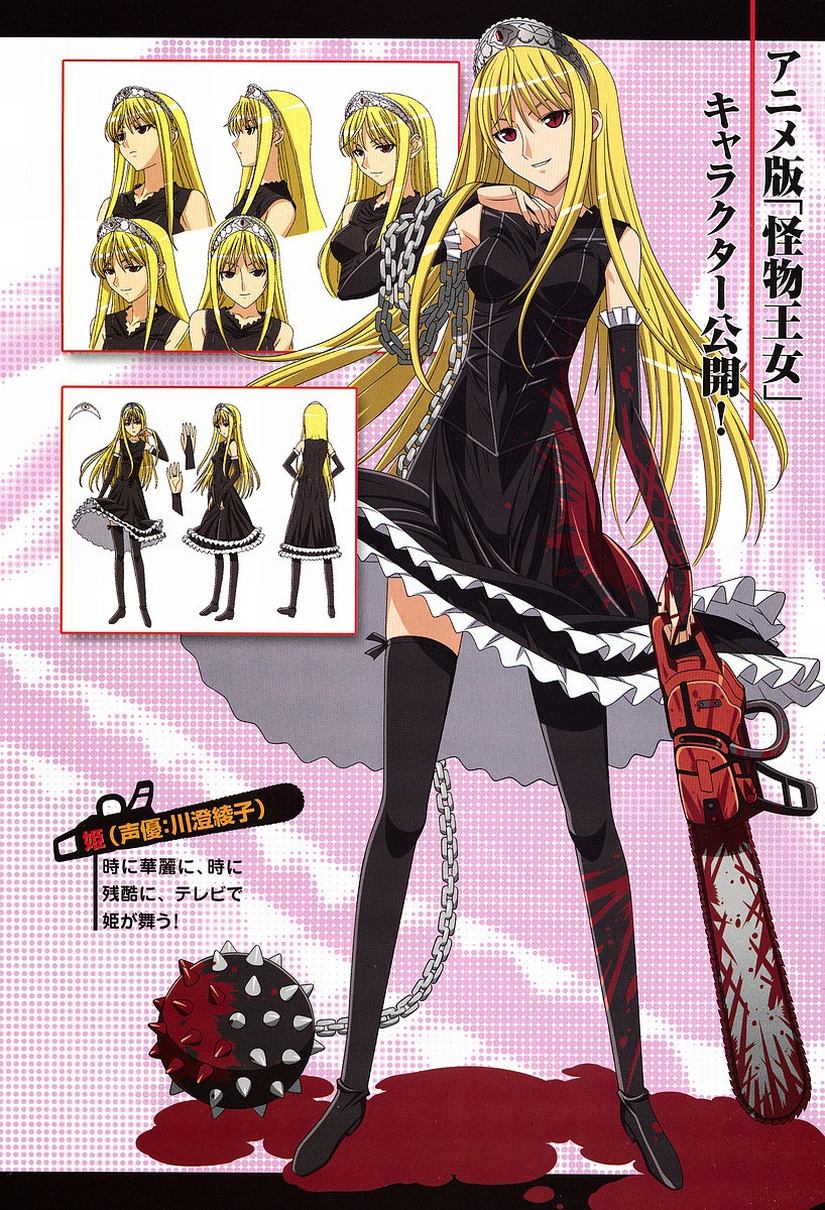 kuroda kazuya, hime (kaibutsu oujo), kaibutsu oujo, highres, scan, 00s, blonde hair, blood, chainsaw, elbow gloves, gloves, long hair, red eyes, thighhighs, tiara