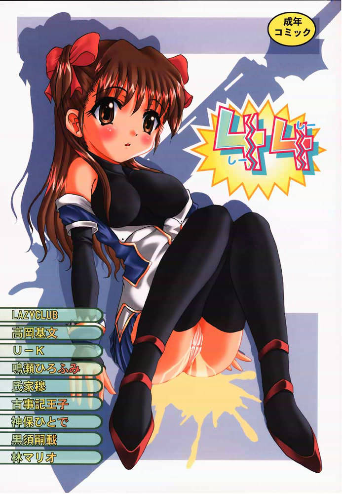 ujiie moku, red footwear, 1girl, black gloves, black thighhighs, blush, breasts, brown hair, cover, fingerless gloves, gloves, hair ribbon, large breasts, long hair, looking at viewer, open mouth, panties, peeing, peeing self, pink panties, puddle, ribbon, shirt, shoes, short sleeves, sitting, sleeveless, socks, thighhighs, twintails, undershirt, underwear, wet, white shirt