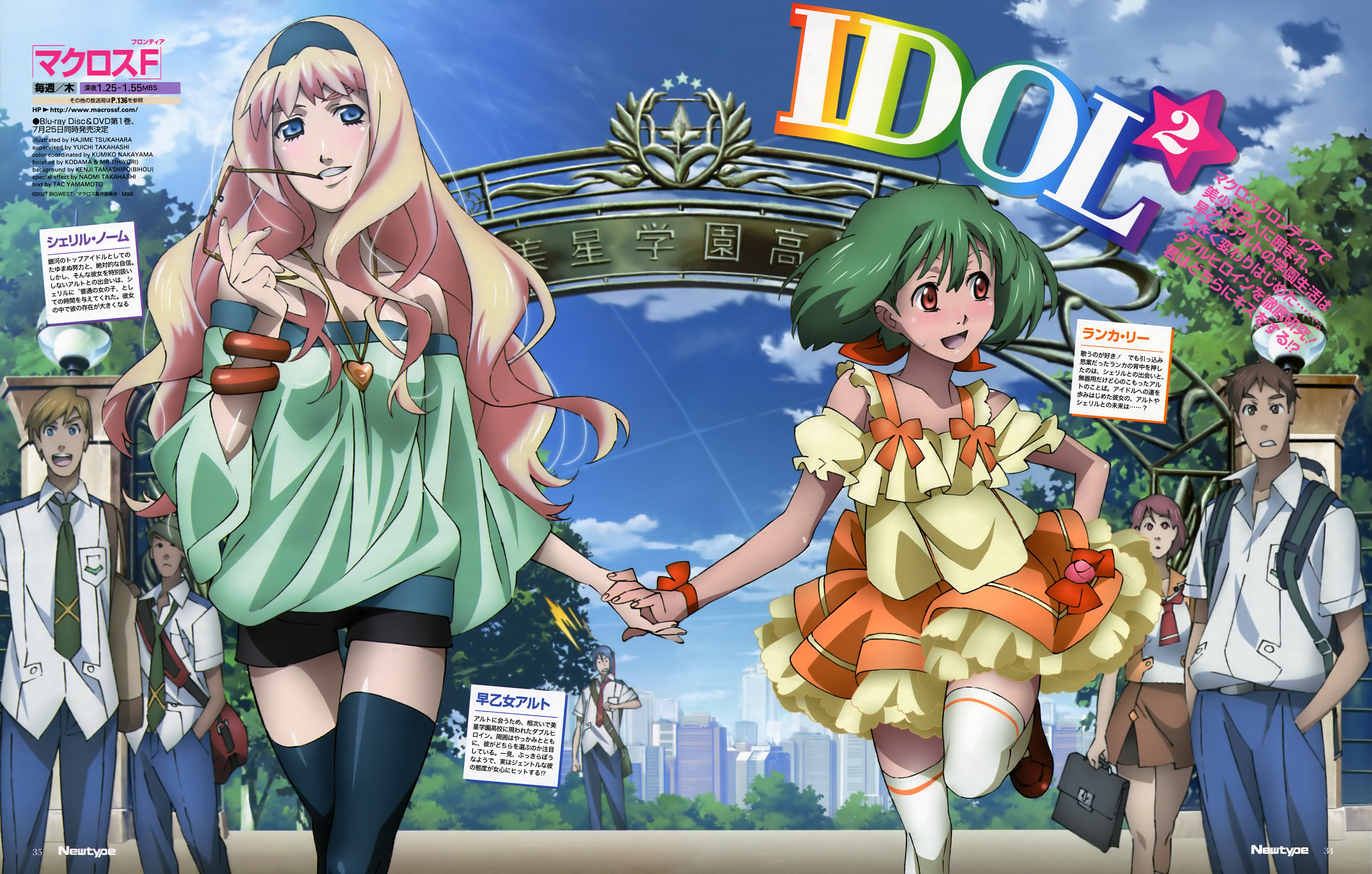 tsukahara hajime, ranka lee, sheryl nome, macross, macross frontier, absurdres, highres, scan, 00s, 3boys, 3girls, ahoge, blonde hair, green hair, multiple boys, multiple girls, thighhighs