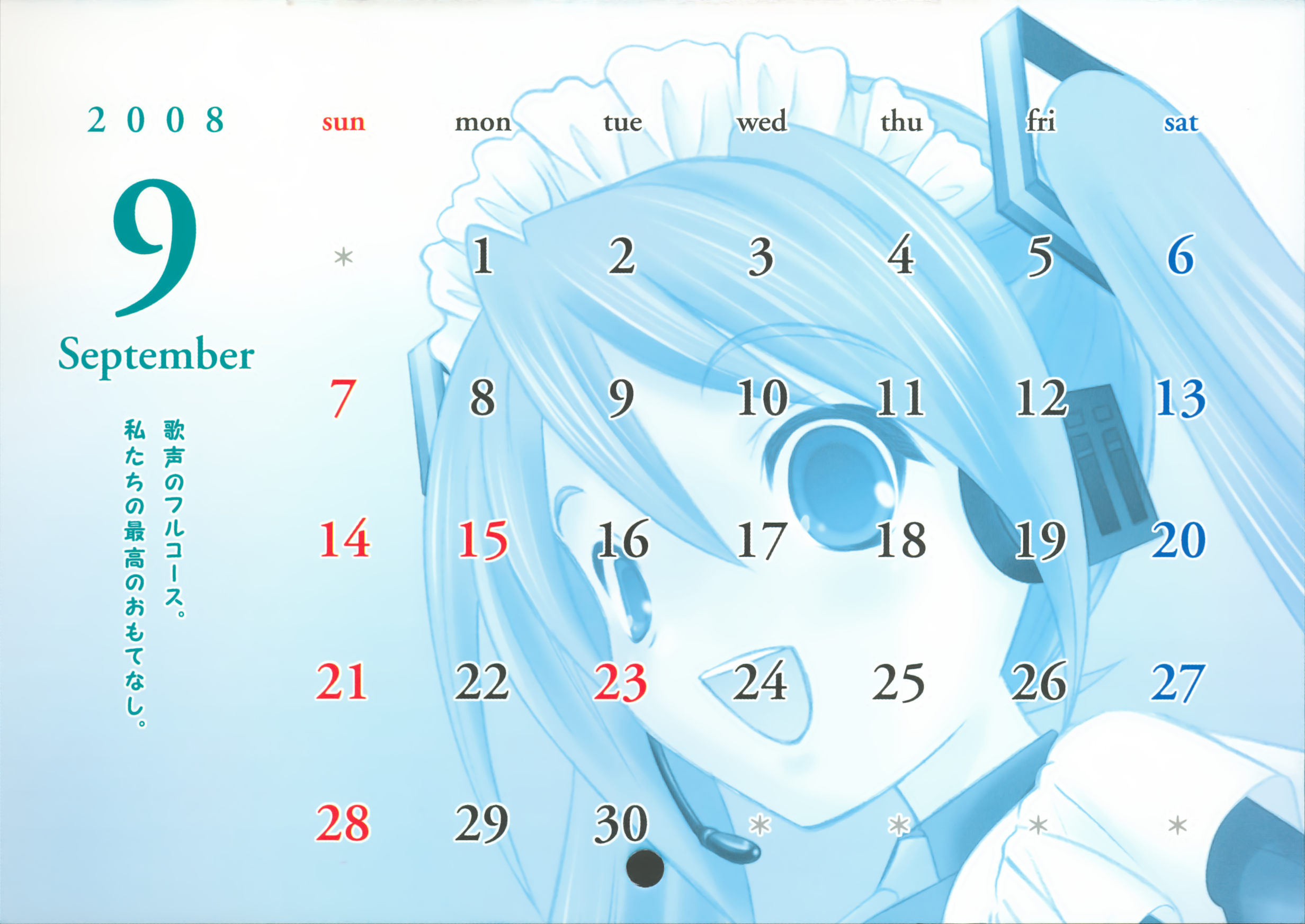 hapido, vocaloid, highres, 00s, 2008, calendar, pireze