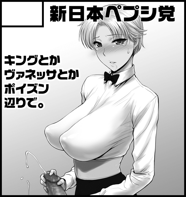 Rule34 – If it exists, there is porn of it / king (snk) / 17460