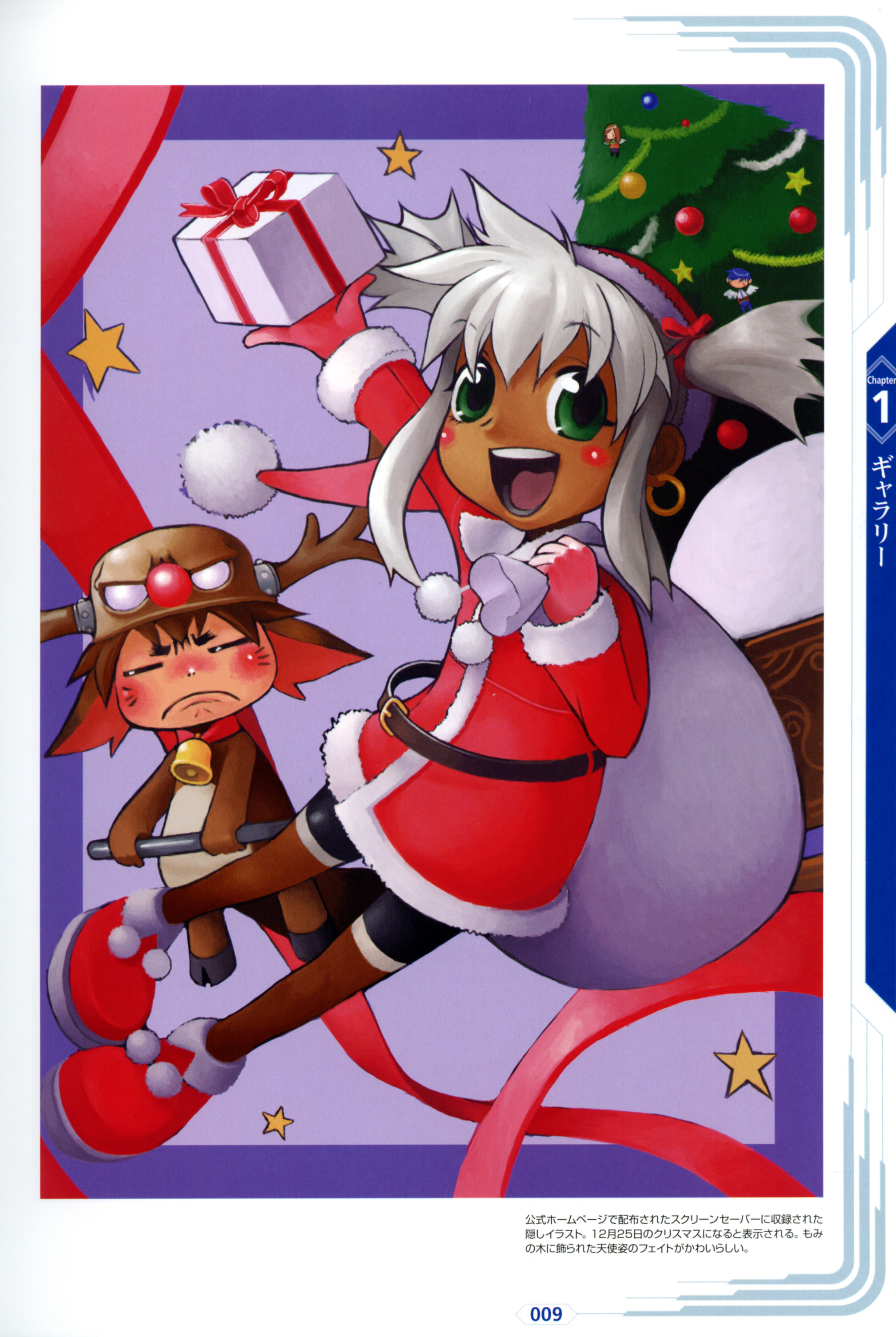 peppita rossetti, roger s. huxley, square enix, star ocean, star ocean: till the end of time, absurdres, highres, 1boy, 1girl, christmas, christmas tree, dark skin, green eyes, hat, pantyhose, santa costume, santa hat, thighhighs, white hair