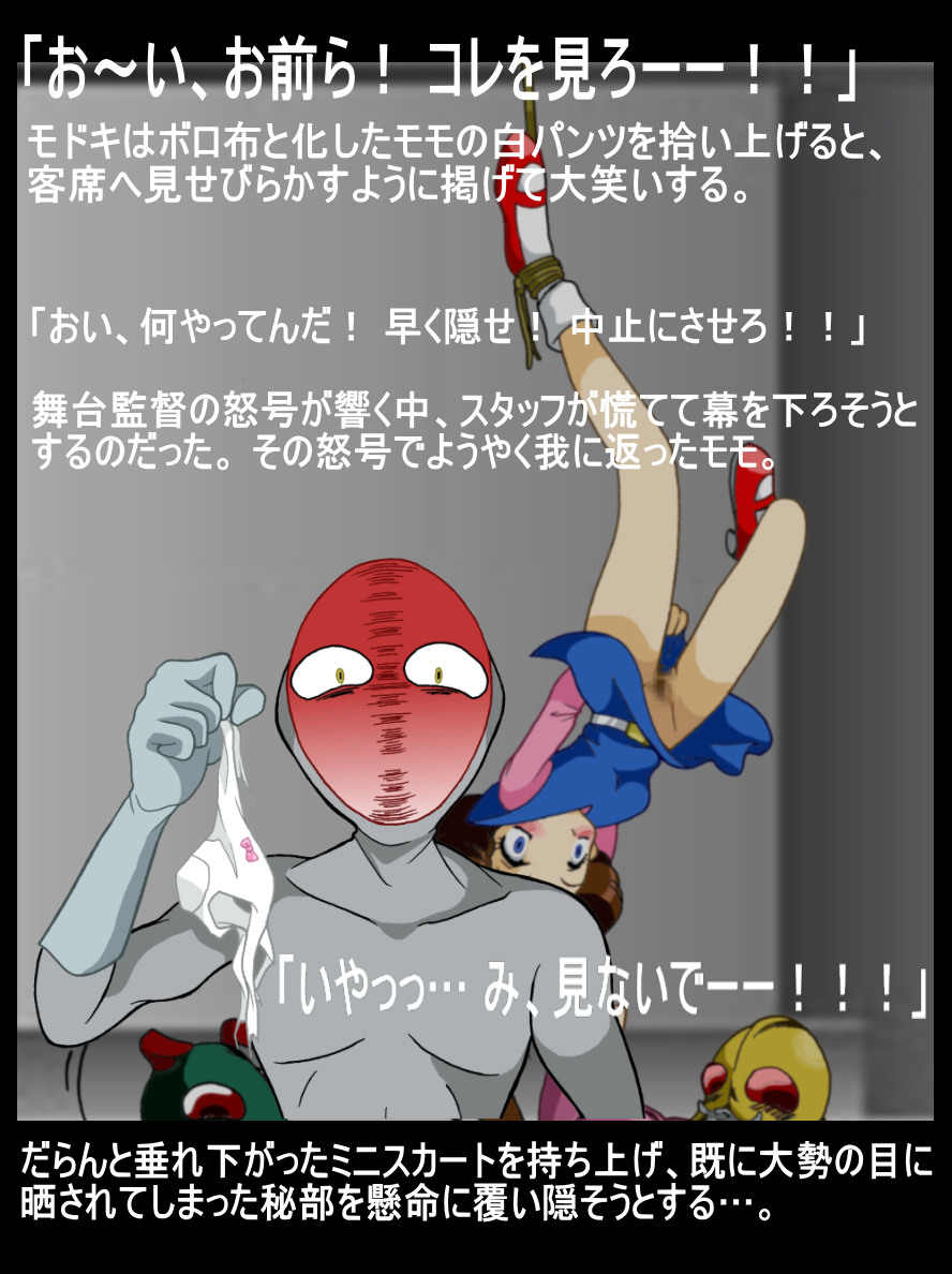 Rule34 – If it exists, there is porn of it / momo / 17471