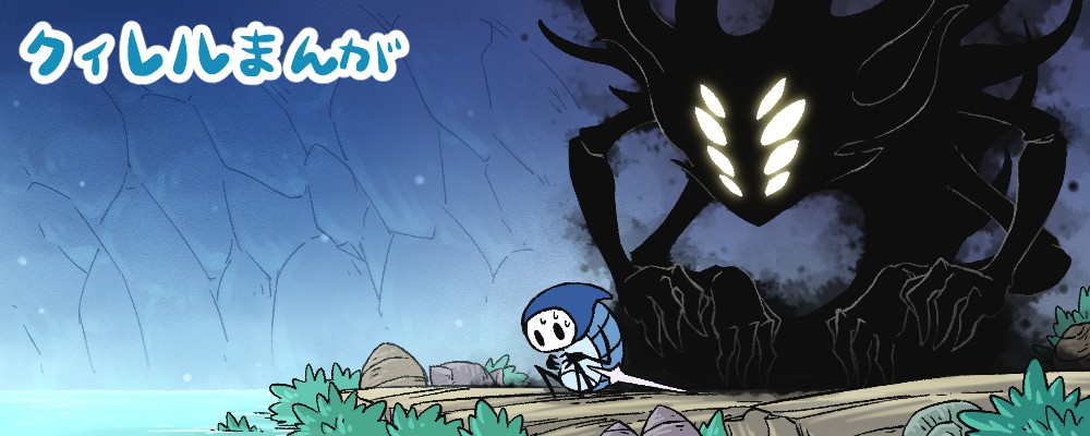 fuifui, quirrel, void entity (hollow knight), hollow knight, translation request, darkness, extra arms, extra eyes, hollow eyes, nail (hollow knight), sitting, sweat, water