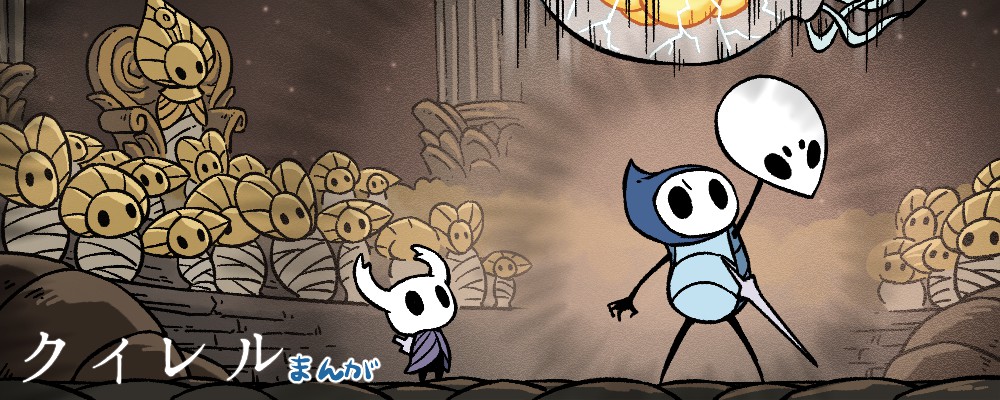 fuifui, godseeker (hollow knight), knight (hollow knight), quirrel, hollow knight, translation request, grey cloak, holding, holding mask, hollow eyes, horned mask, jellyfish, mask, mummy, nail (hollow knight), uumuu (hollow knight), white mask