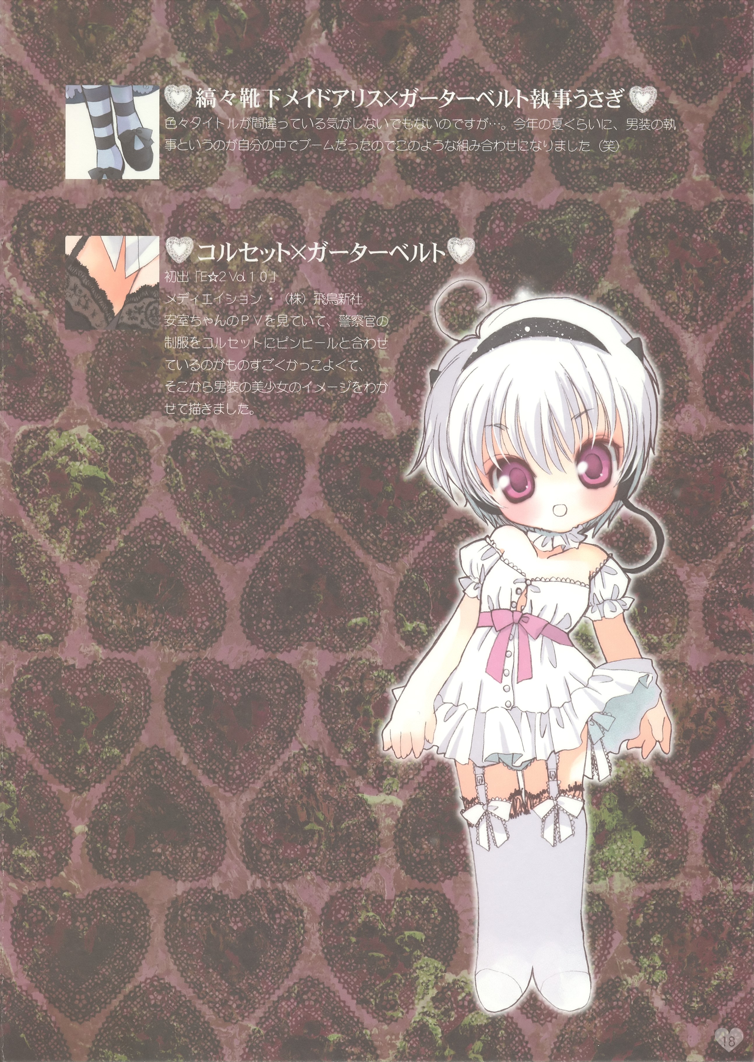 hato rami, rami, absurdres, highres, headphones, love blood, red eyes, short hair, solo, thighhighs