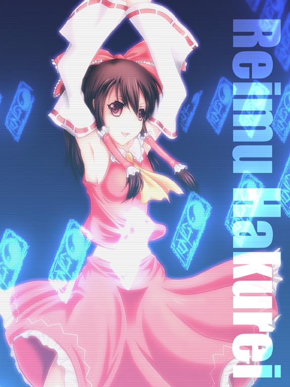 hirahito, hakurei reimu, touhou, bad id, bad pixiv id, 1girl, breasts, character name, female focus, gradient background, japanese clothes, miko, ribbon, skirt, solo